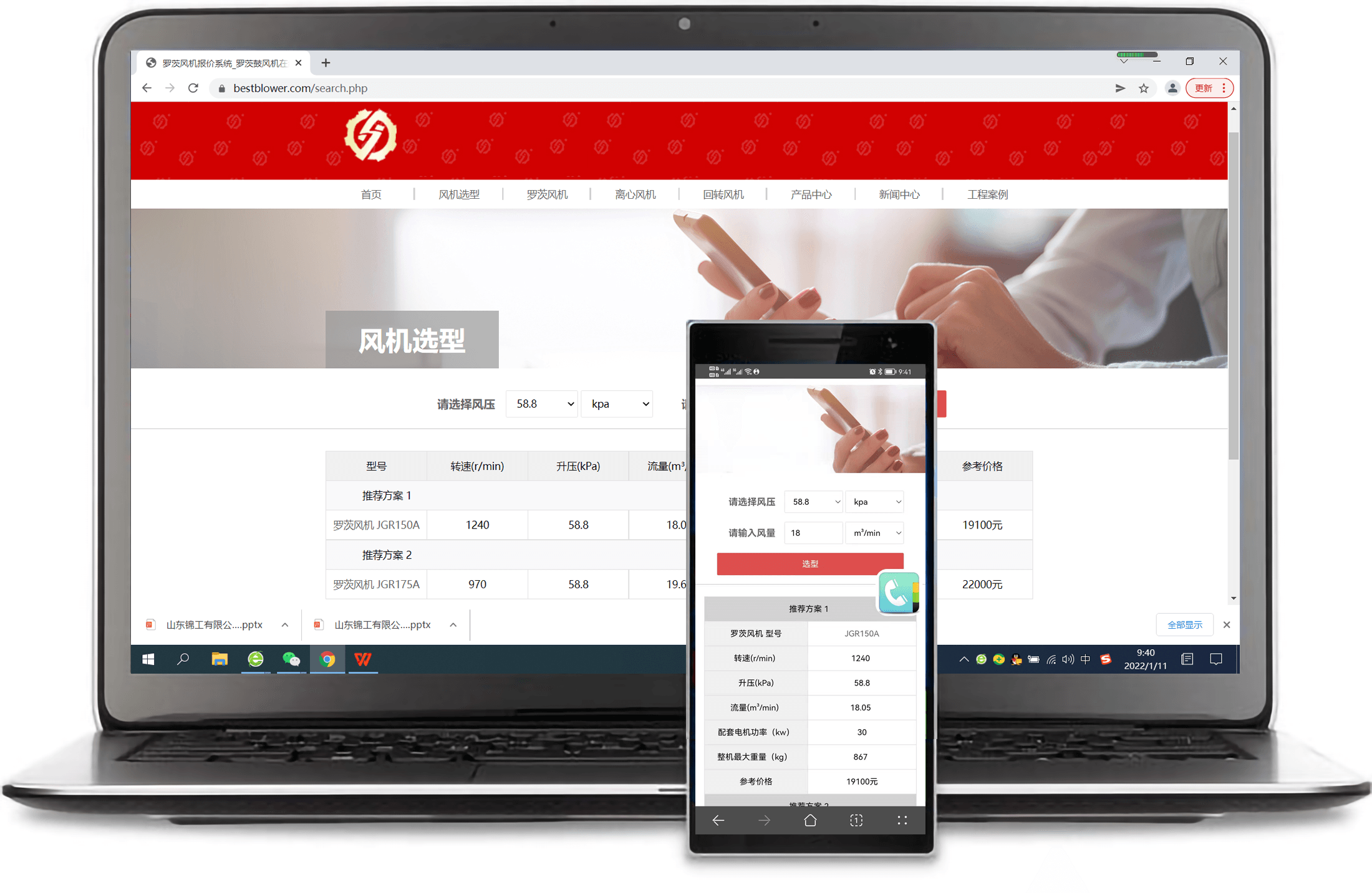 精準了解三葉羅茨風機參數,掌握羅茨風機選型和參數應用